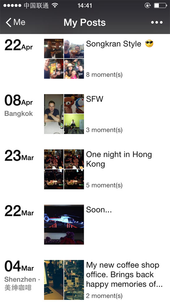 text-example-wechat-moments